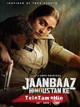 Jaanbaaz Hindustan Ke Season 1